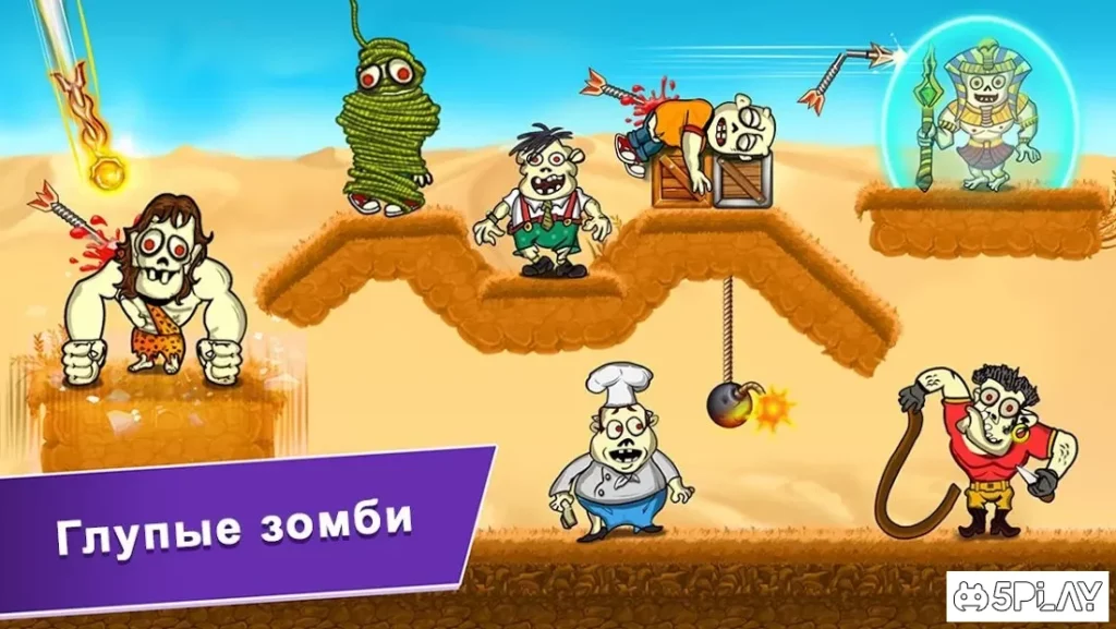Зомби стрельба из лука – Стрельба игры стрельба ? screenshot