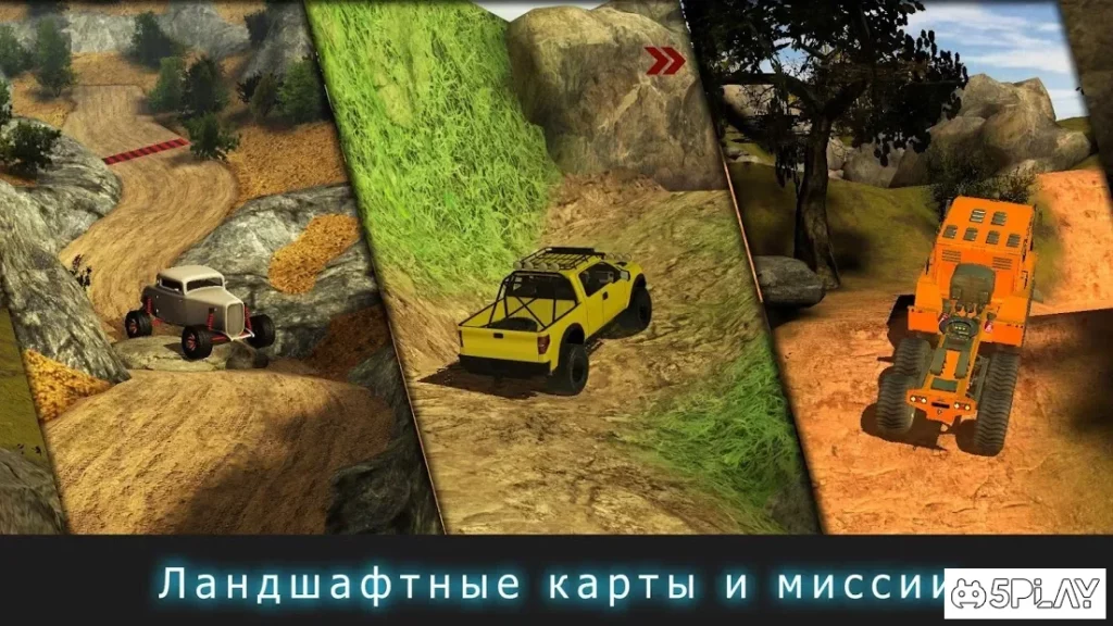 [PROJECT:OFFROAD] screenshot