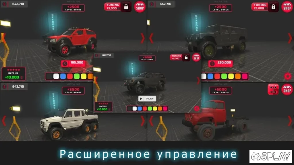 [PROJECT:OFFROAD] screenshot