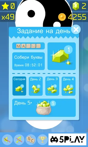 Follow the Line 2D Deluxe screenshot