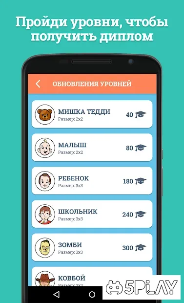 Word Academy screenshot