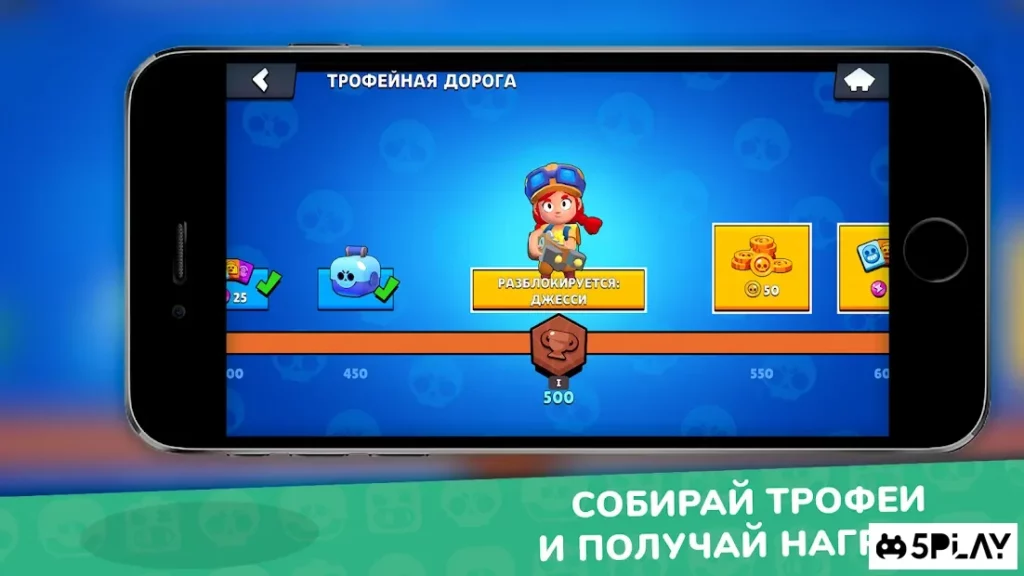 Бокс симулятор для Бравл старс screenshot