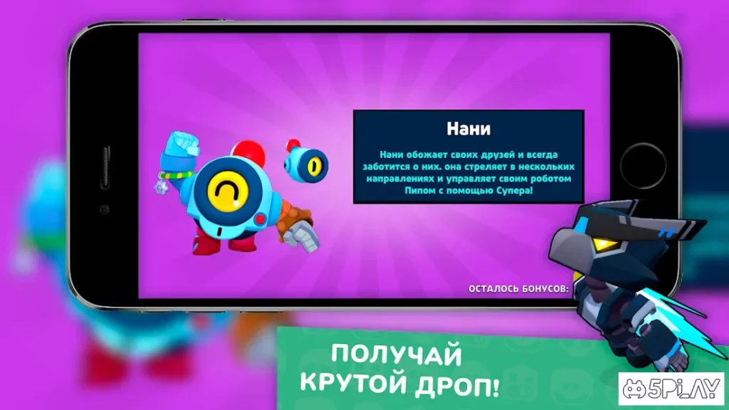 Бокс симулятор для Бравл старс screenshot