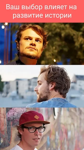 Hey Love Adam: история любви screenshot