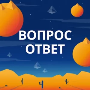 Викторина. Вопросы, ответы и объяснения. Квиз Лэнд icon