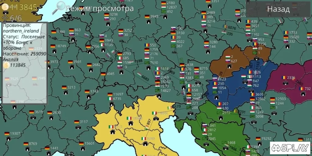 Путь цивилизации screenshot