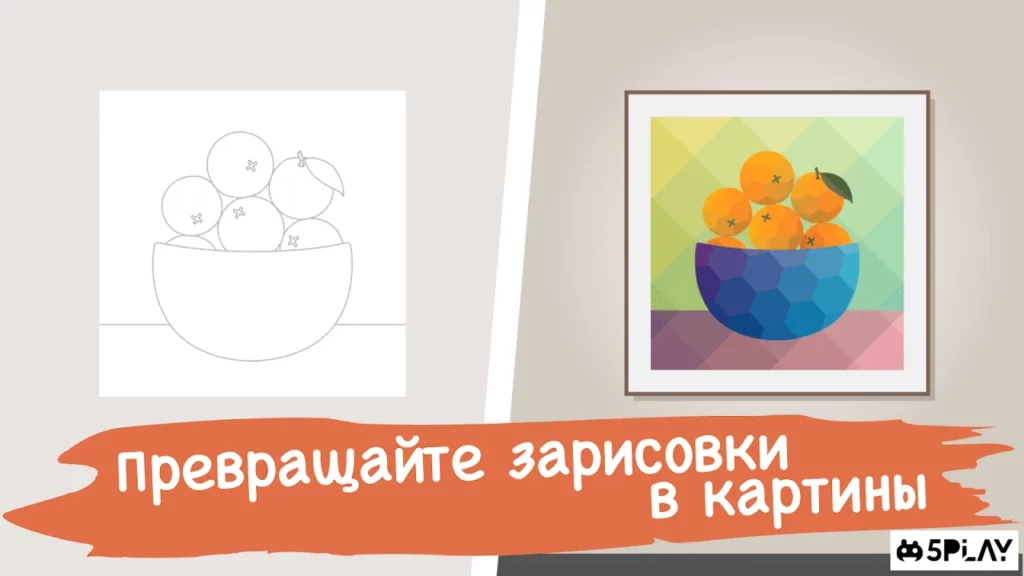 Color Gallery screenshot
