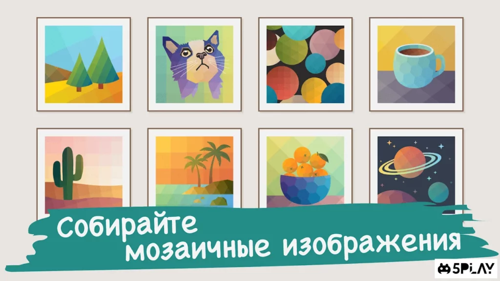 Color Gallery screenshot