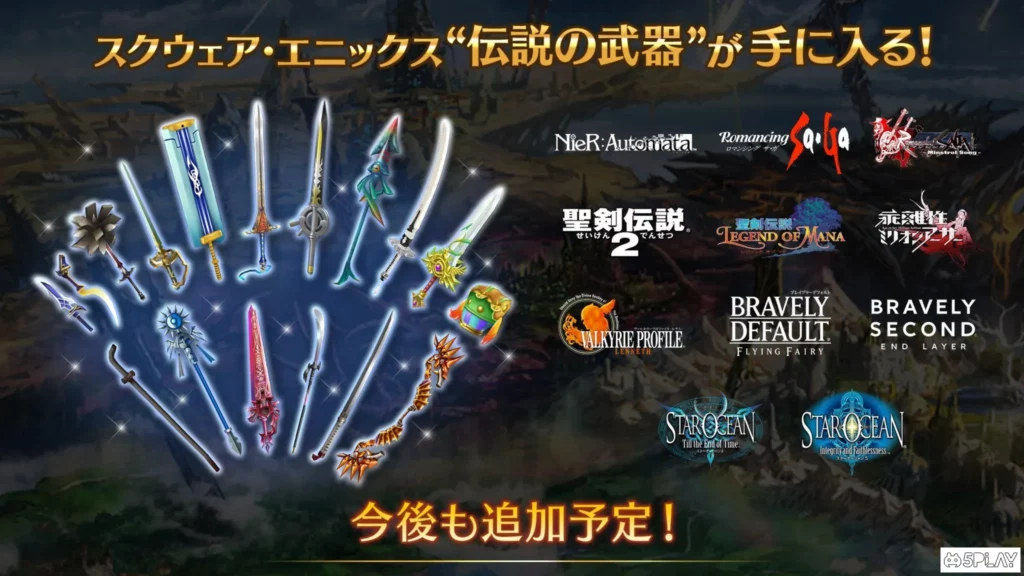 Battle of Blades screenshot