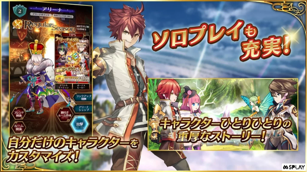 Battle of Blades screenshot