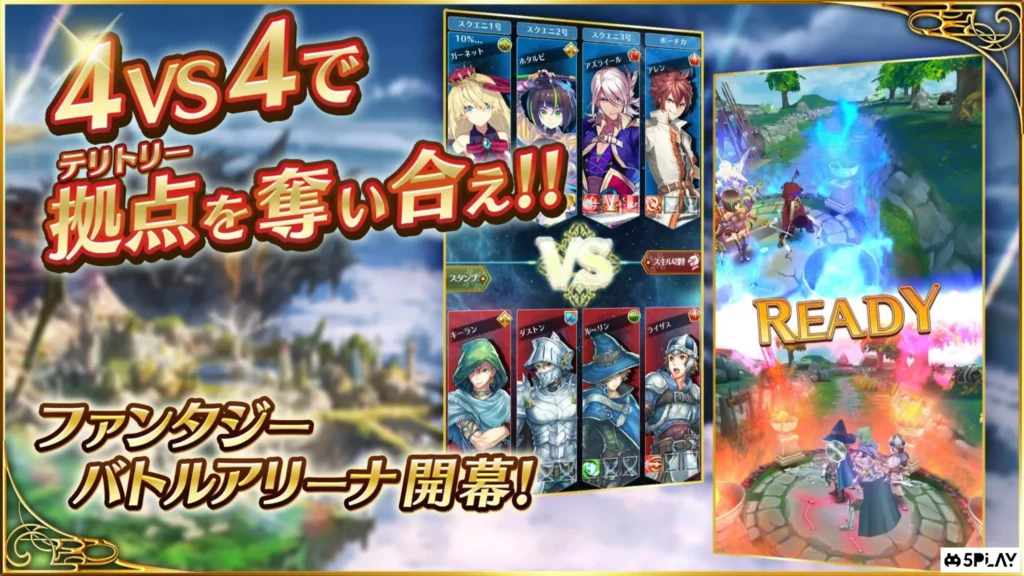 Battle of Blades screenshot