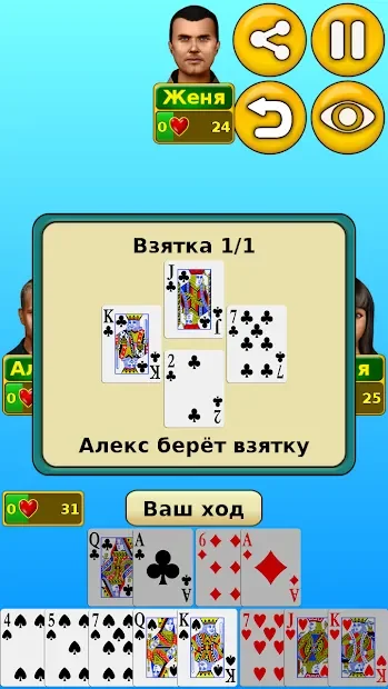 Червы screenshot