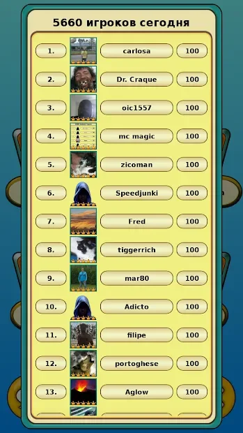 Червы screenshot