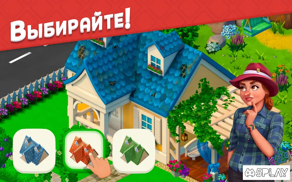 Три в ряд - дивный сад новые игры без интернета screenshot