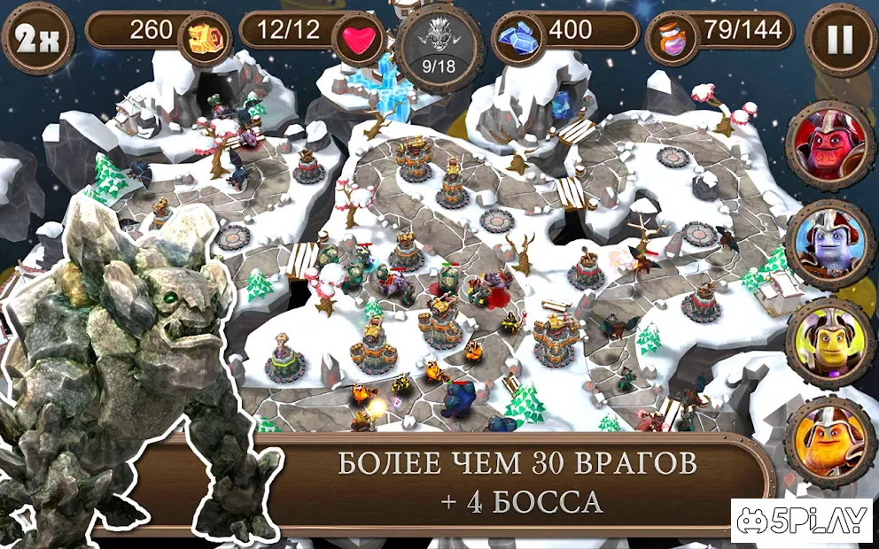 Brave Guardians screenshot