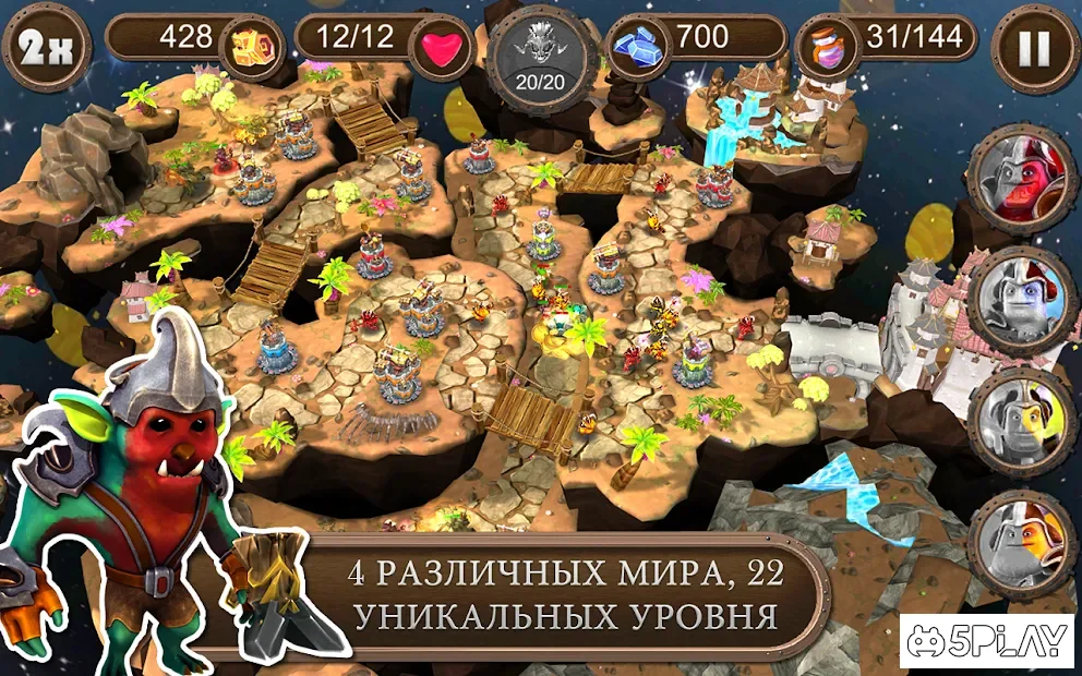 Brave Guardians screenshot