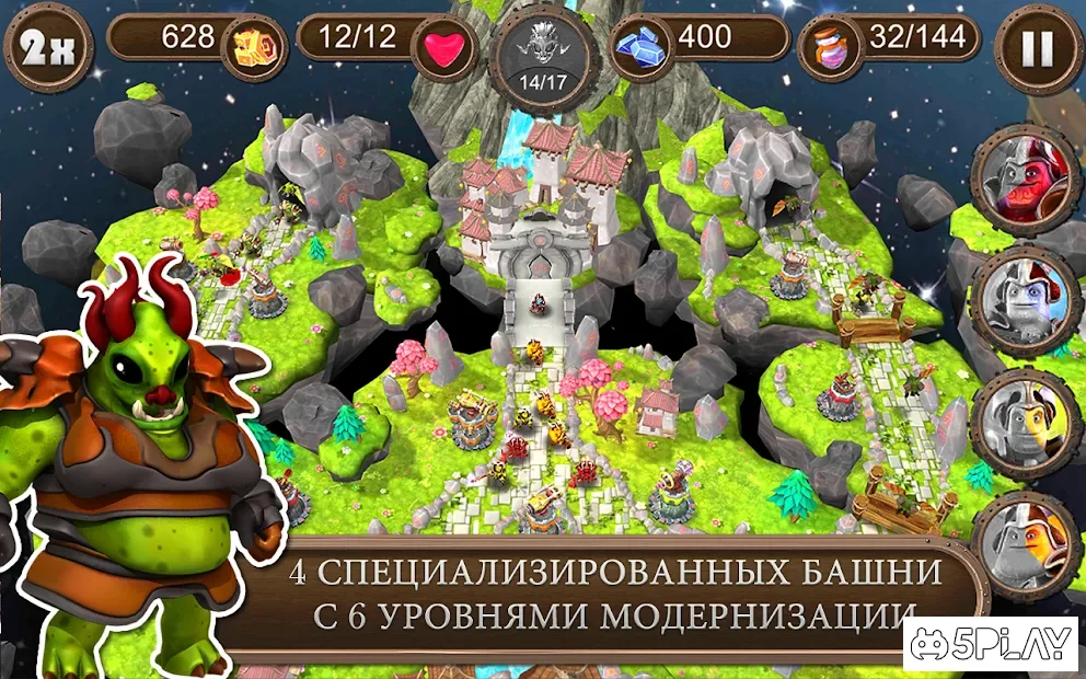 Brave Guardians screenshot