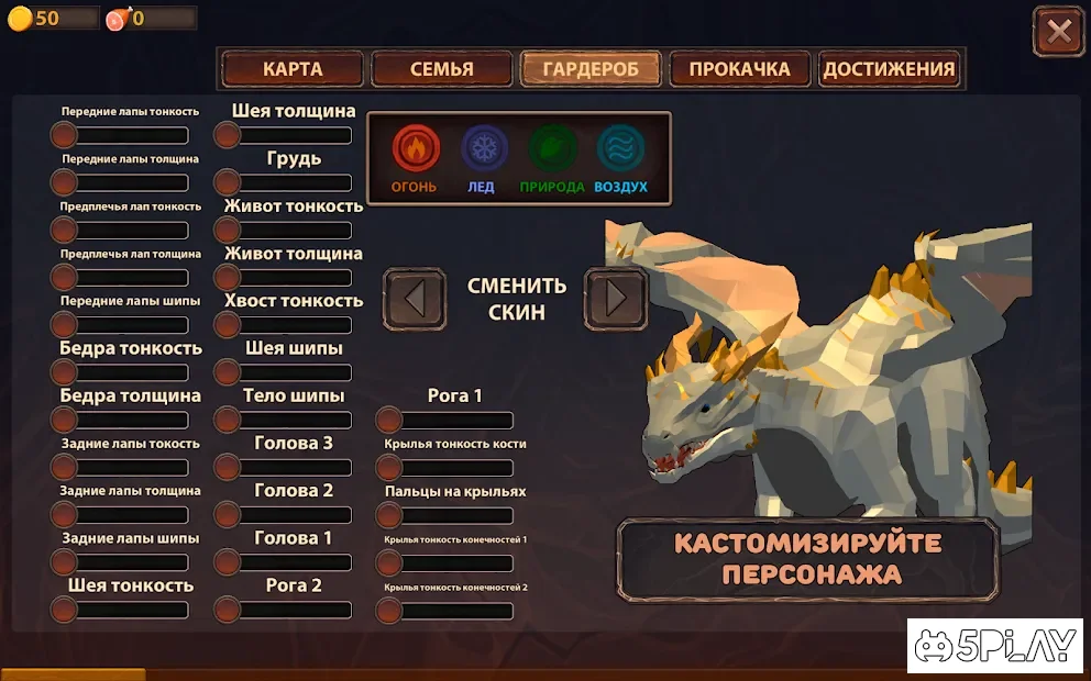 Dragon Simulator 3D: Adventure Game screenshot
