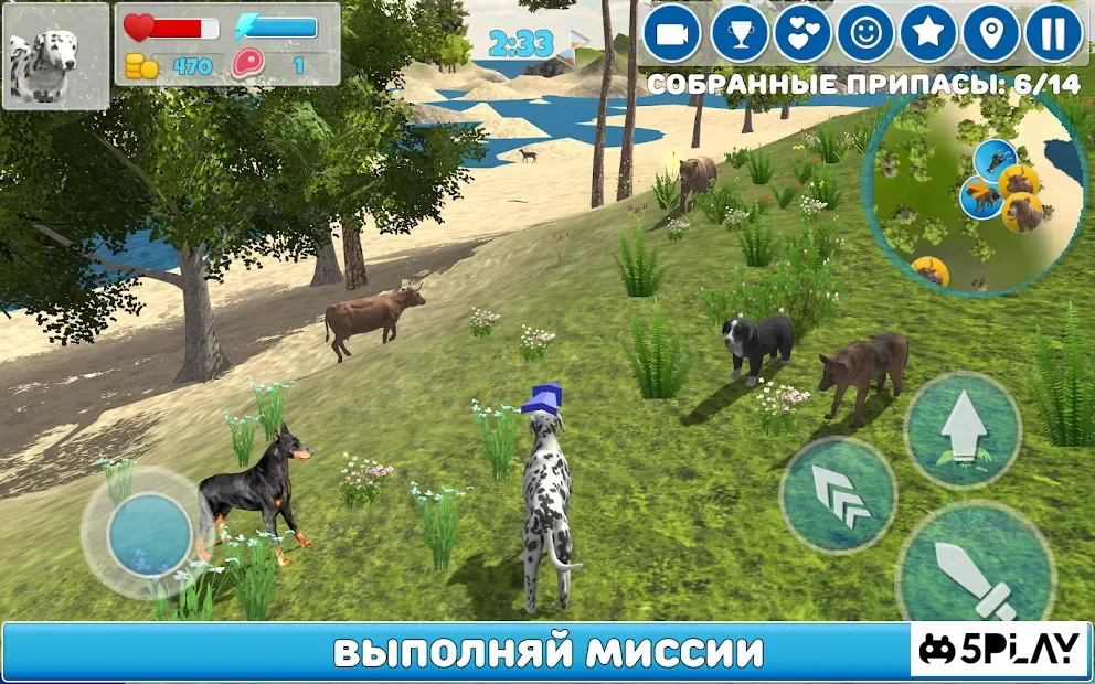 Симулятор Собаки 3D screenshot