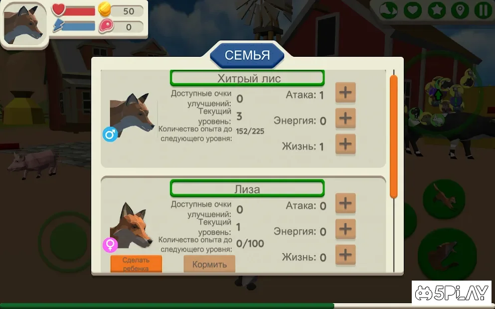 Fox Family - Animal Simulator 3d Game screenshot