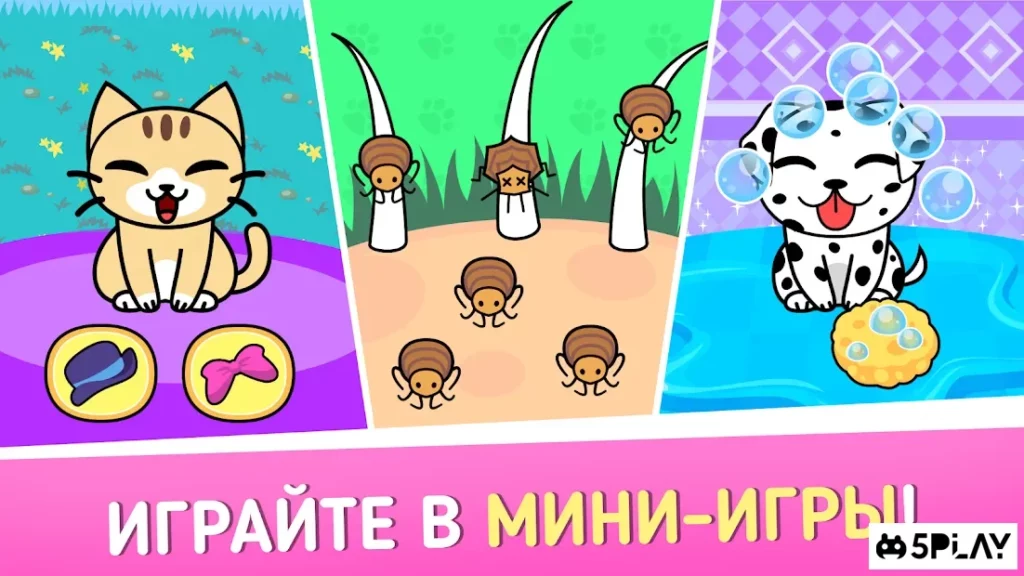 Мой магазин для животных screenshot