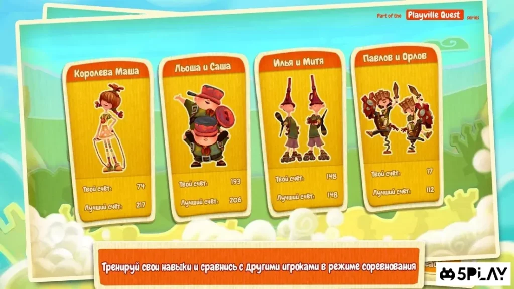 Ход Защиты (Board Defenders) screenshot