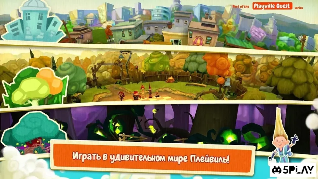 Ход Защиты (Board Defenders) screenshot