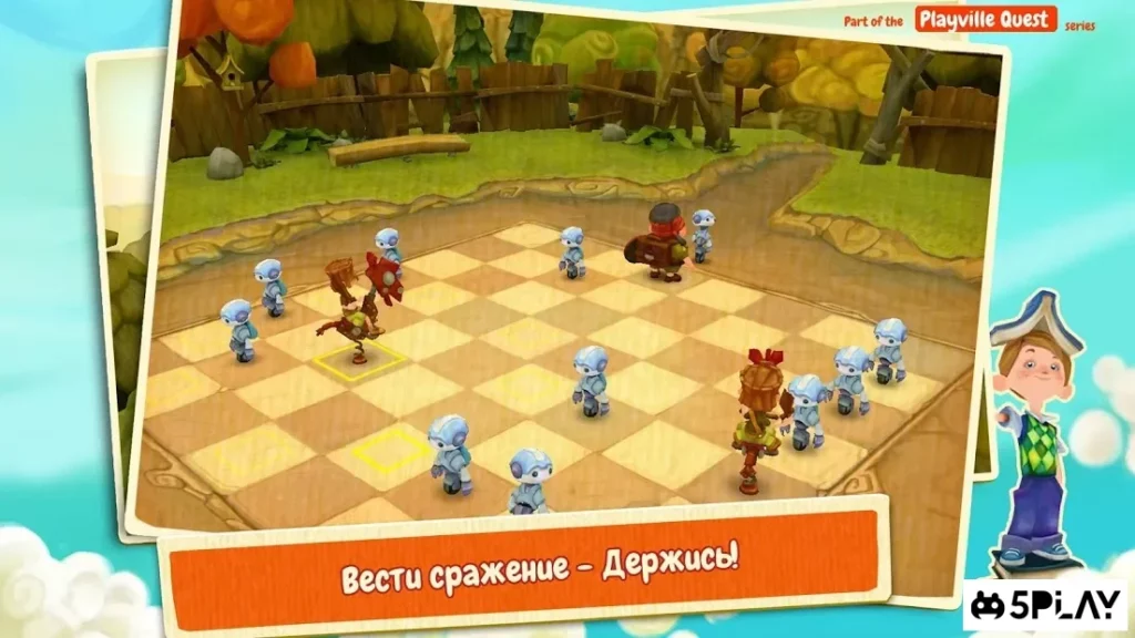 Ход Защиты (Board Defenders) screenshot