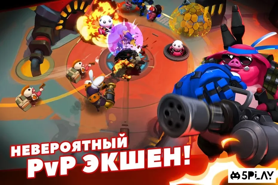 WILD League: онлайн PvP шутер screenshot