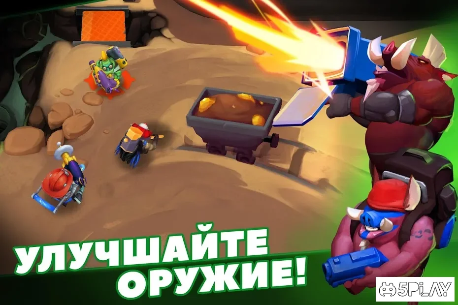 WILD League: онлайн PvP шутер screenshot