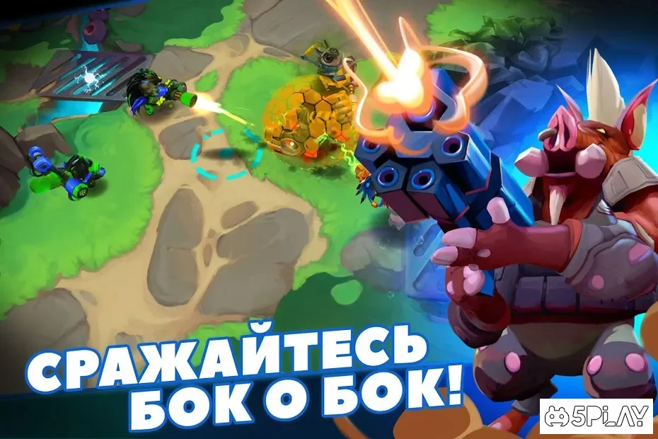 WILD League: онлайн PvP шутер screenshot