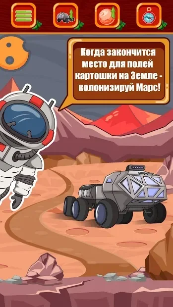 Фермер - бизнес симулятор магнат империя деревня screenshot