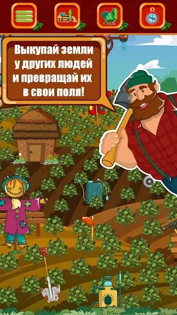 Фермер - бизнес симулятор магнат империя деревня screenshot