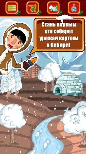 Фермер - бизнес симулятор магнат империя деревня screenshot