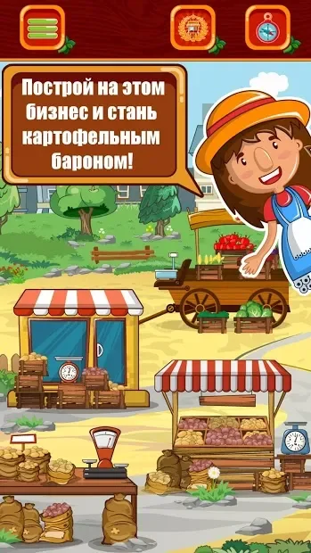 Фермер - бизнес симулятор магнат империя деревня screenshot