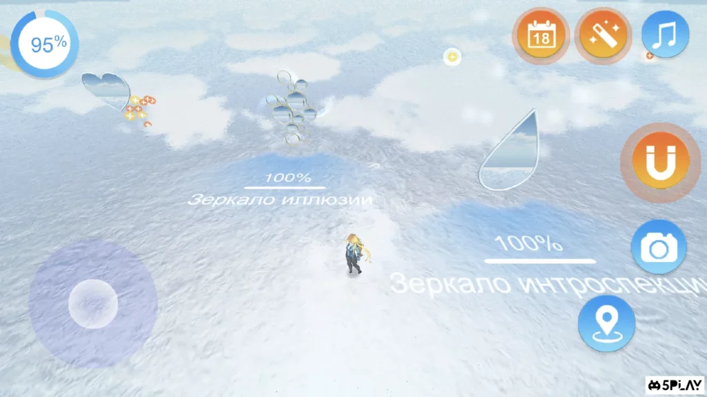 Небо дзеркало · Прогулянки screenshot