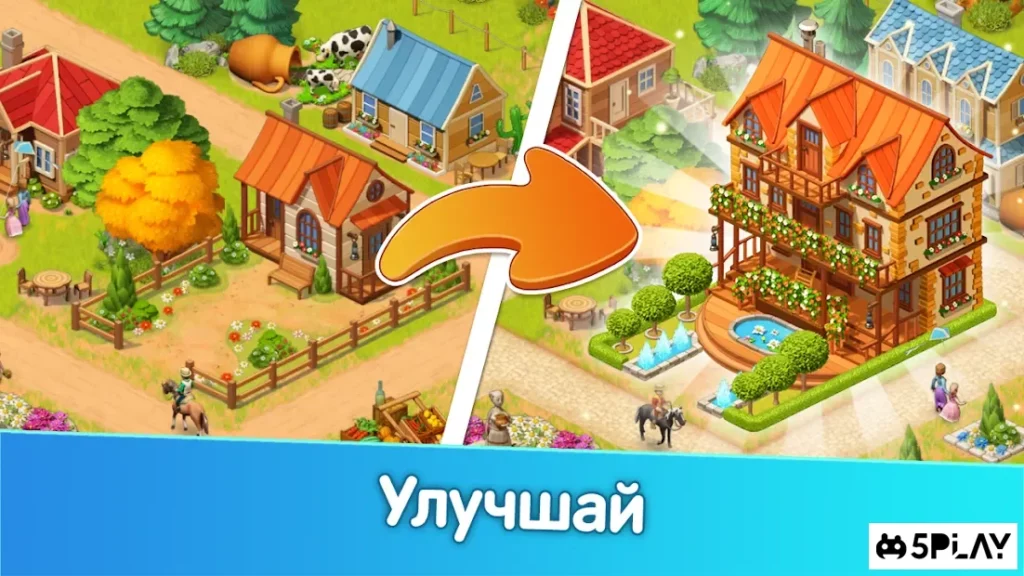Homesteads screenshot