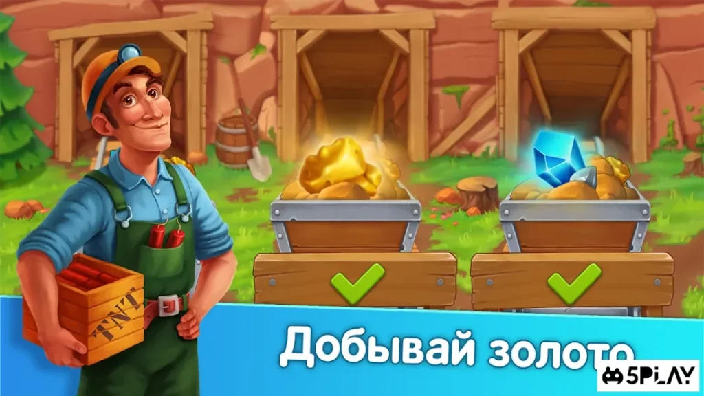 Homesteads screenshot