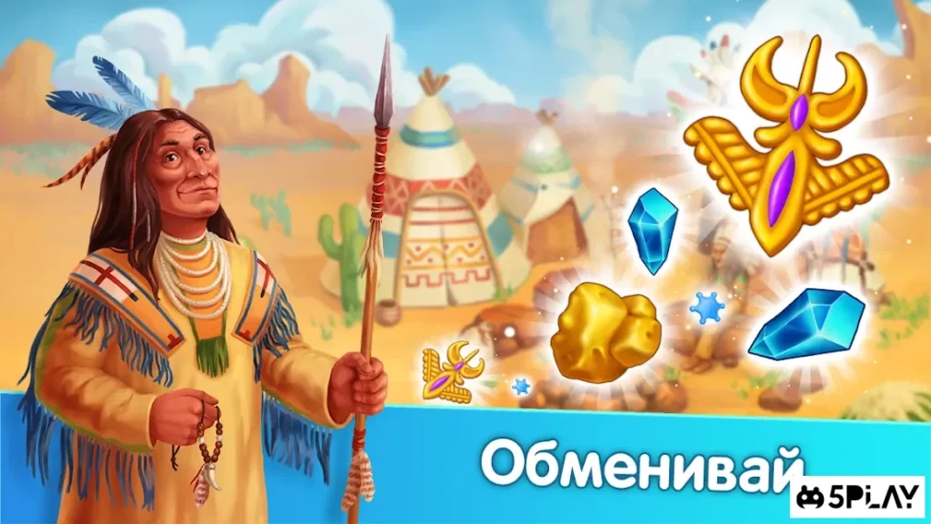 Homesteads screenshot