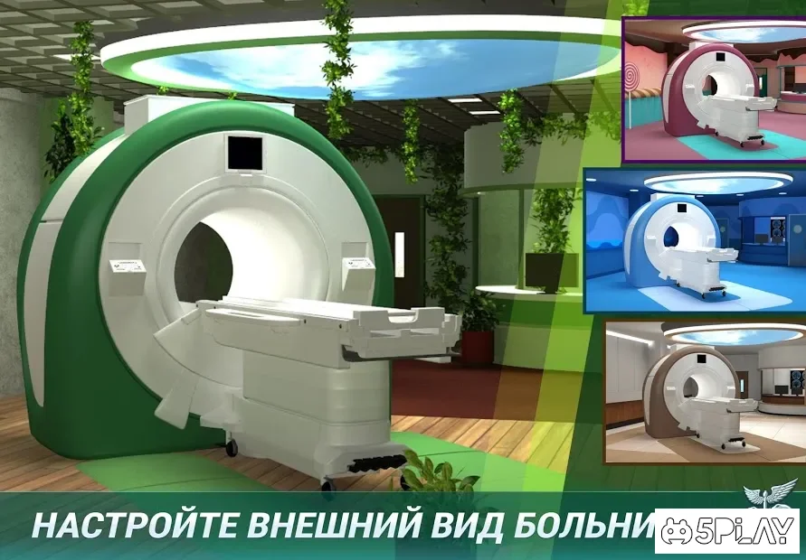 Operate Now: Hospital screenshot