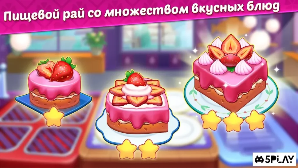 Cooking Tasty: лучший кулинарный ресторан screenshot