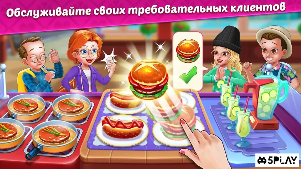 Cooking Tasty: лучший кулинарный ресторан screenshot