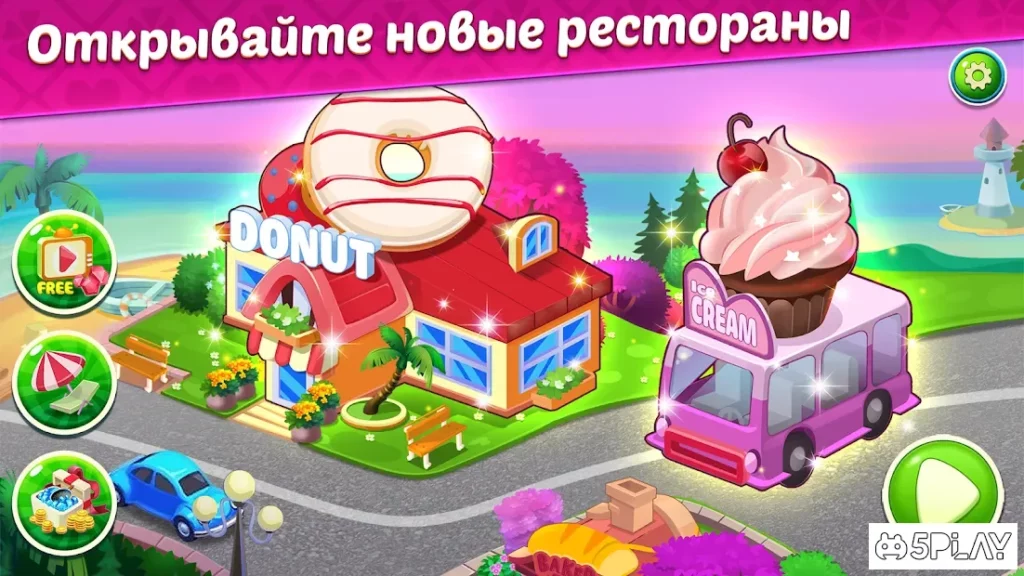 Cooking Tasty: лучший кулинарный ресторан screenshot