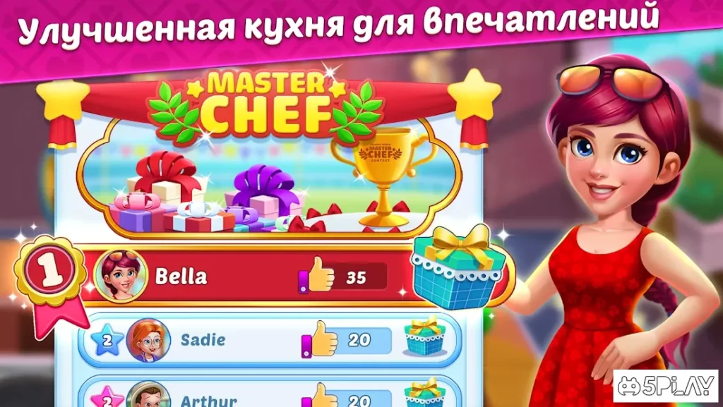 Cooking Tasty: лучший кулинарный ресторан screenshot