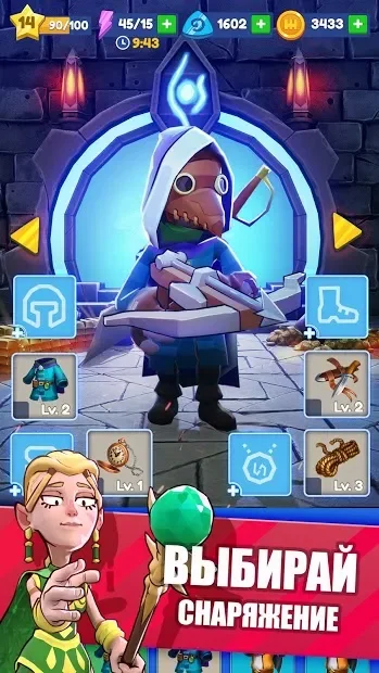 Archers Tale - Adventures of Rogue Archer screenshot