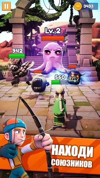 Archers Tale - Adventures of Rogue Archer screenshot