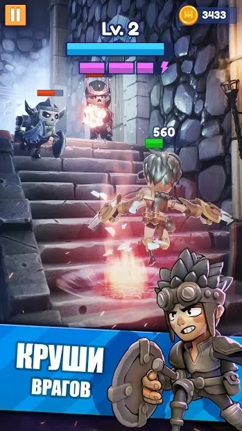 Archers Tale - Adventures of Rogue Archer screenshot