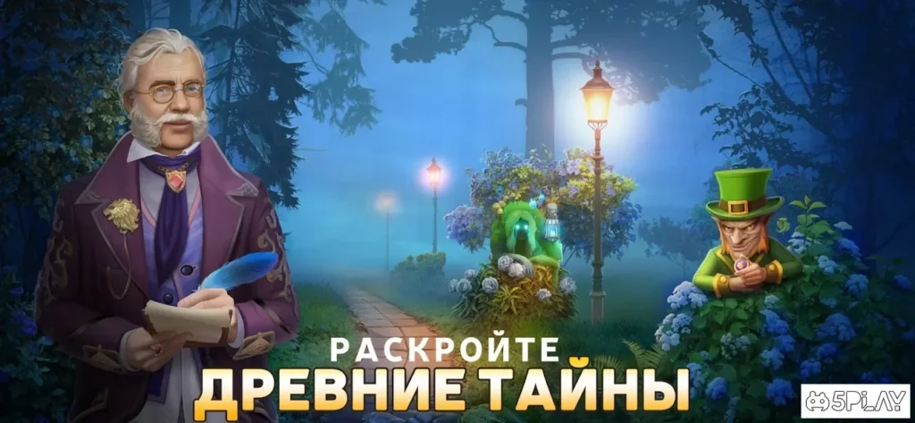 Legends of Eldritchwood screenshot