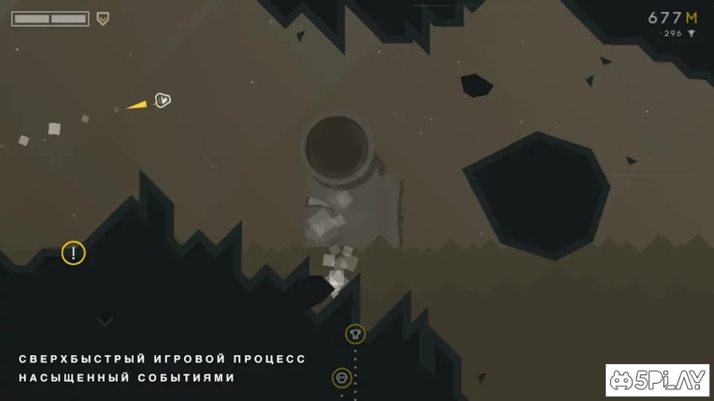 ALONE... screenshot