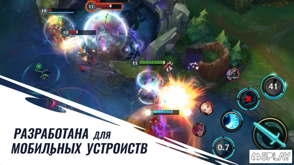 League of Legends: Wild Rift screenshot